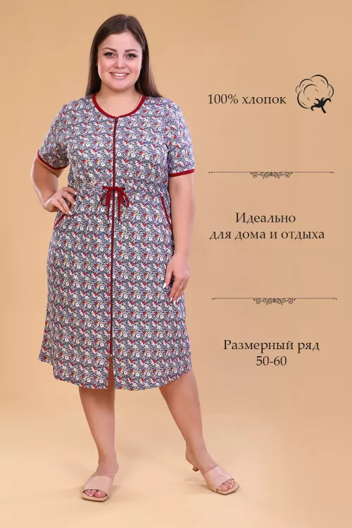 Халат женский 967332 последний размер