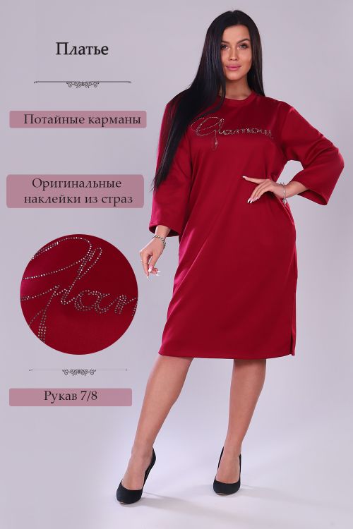 Платье женское 300748