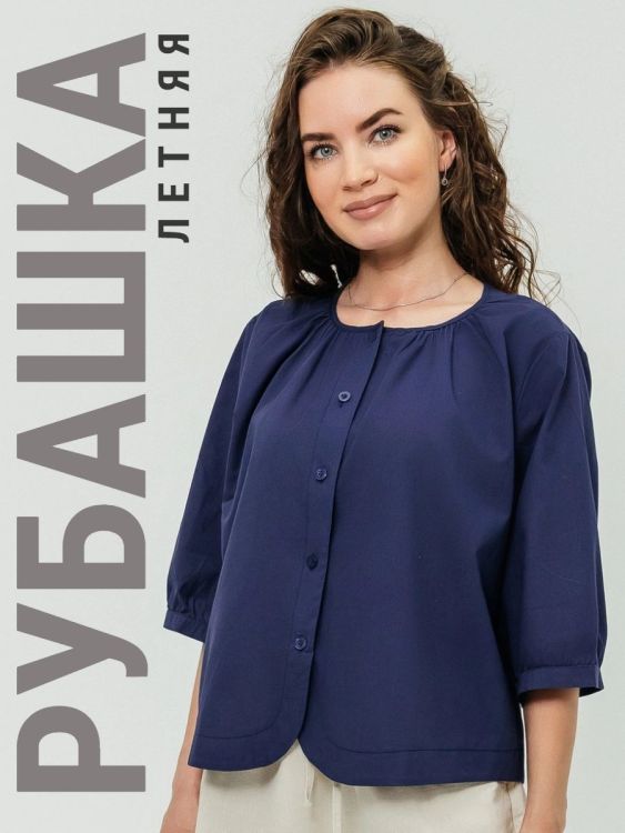 Туника женская 571368