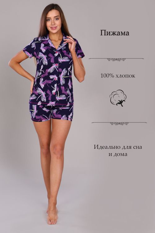 Пижама женская 135539