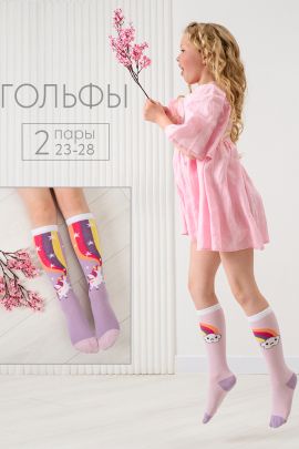 Гольфы детские Фантазия (набор 2 пары)