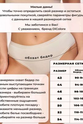 Трусы Классика WPCk/ 01