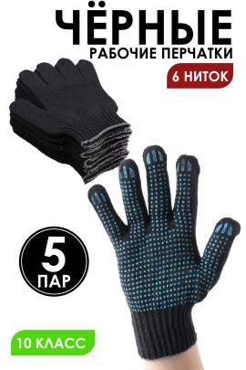 Перчатки рабочие  GL306