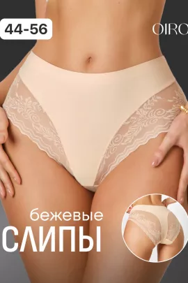 Трусы OIRO 910 слипы бесшовные c цветочным узором 1 шт