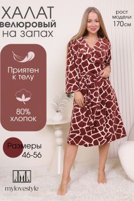 Халат женский 879004