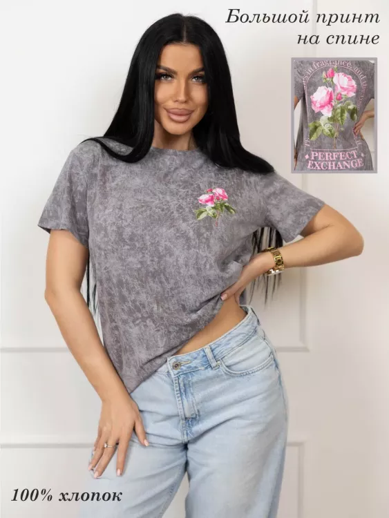 Футболка женская 732322