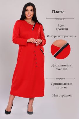 Платье 42619