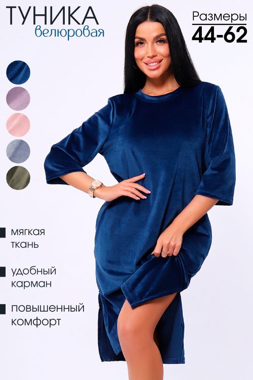 Туника 657218
