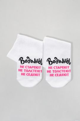Носки женские Ведьмы они такие (набор 2 пары)