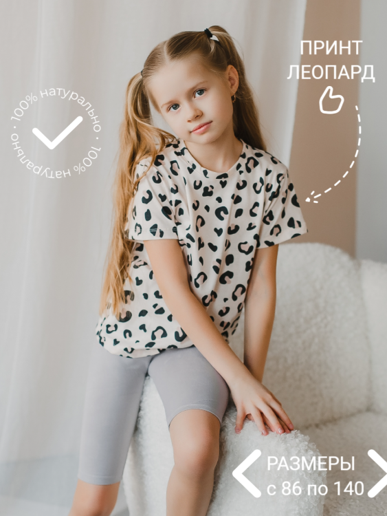 Футболка для девочки 5-42 бежевый