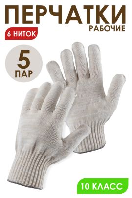 Перчатки рабочие  GL309