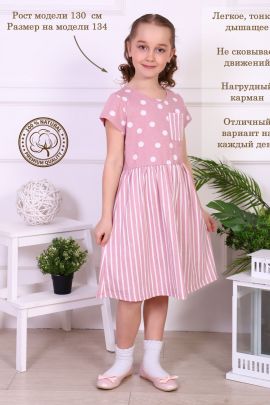Платье Вертикаль детское