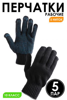 Перчатки рабочие  GL304