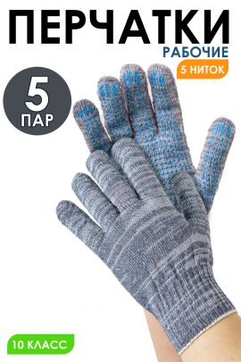 Перчатки рабочие  GL303