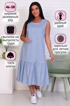 Сарафан женский 225121