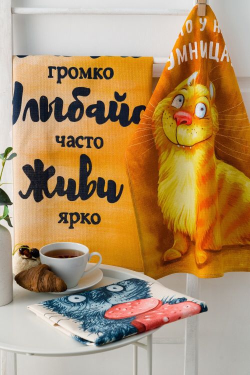 Набор полотенец Умница