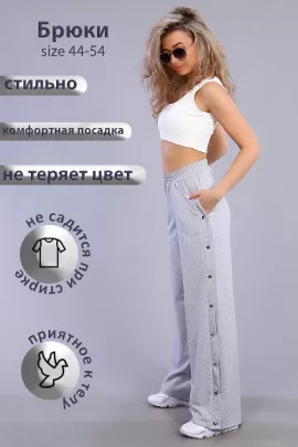 Брюки женские 26418