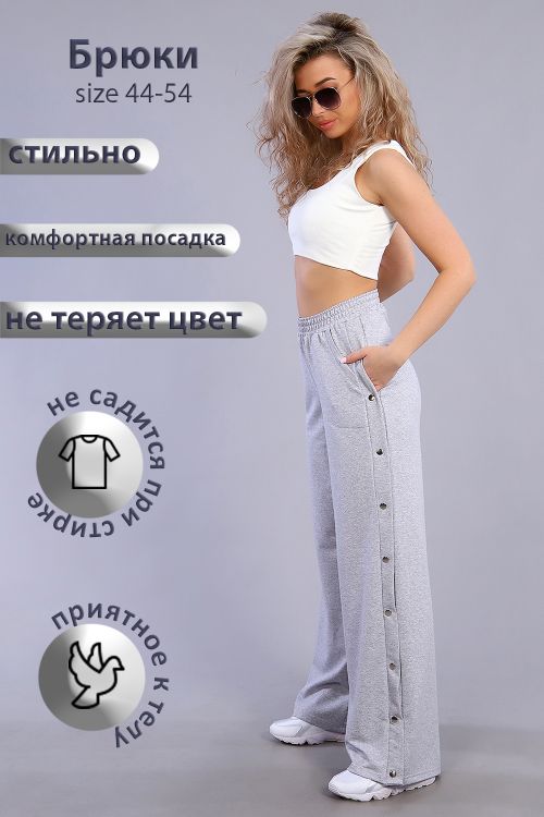 Брюки женские 26418