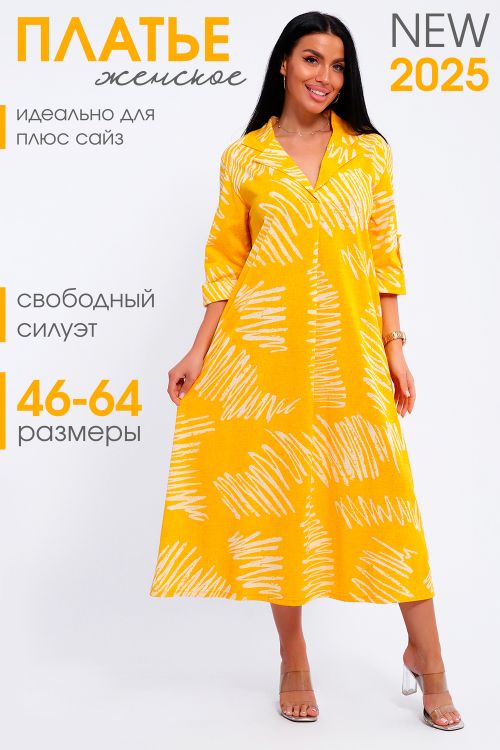 Платье 37687